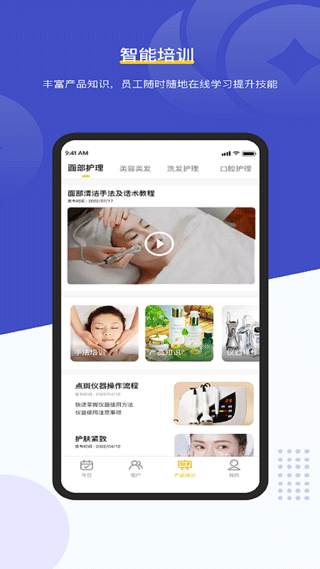 截图4
